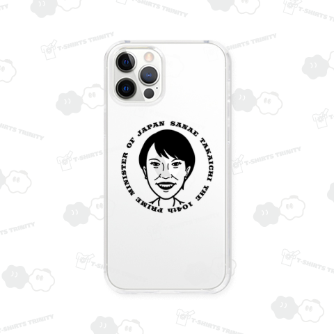 高市早苗・第104代内閣総理大臣【政治家デザイン】