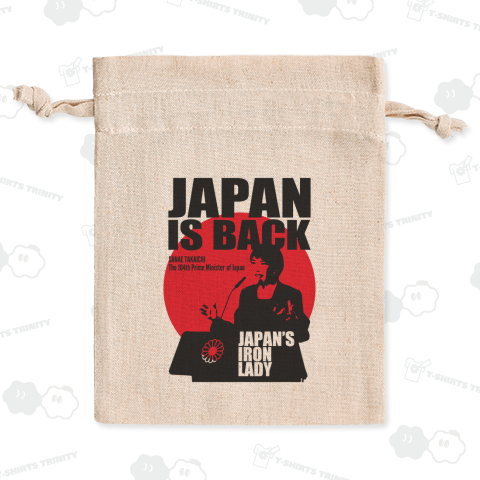 高市早苗・第104代内閣総理大臣・JAPAN IS BACK・鉄の女【政治家デザイン】