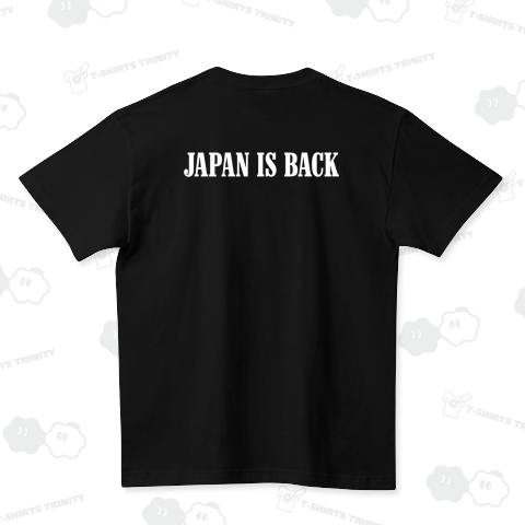 【背面】JAPAN IS BACK(ジャパン・イズ・バック)文字白