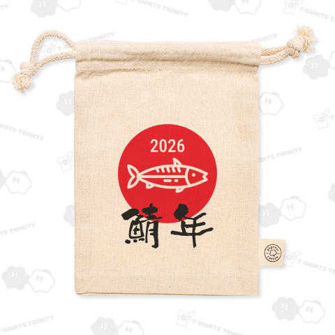 2026鯖年(さばどし)