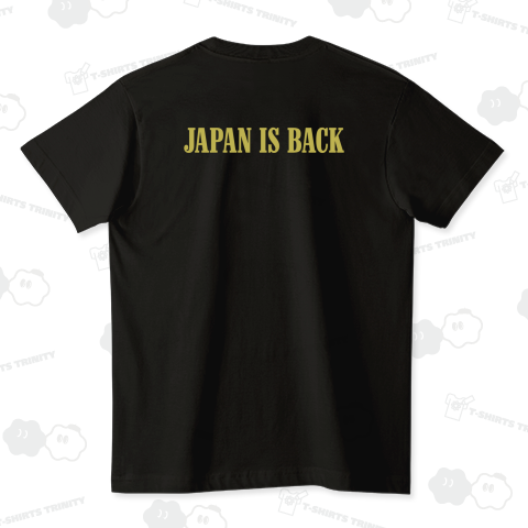 【背面】JAPAN IS BACK(ジャパン・イズ・バック)文字ゴールド