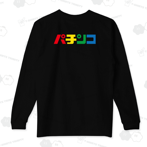 【背面】パチンコ【昭和レトロ・マニアックデザイン】