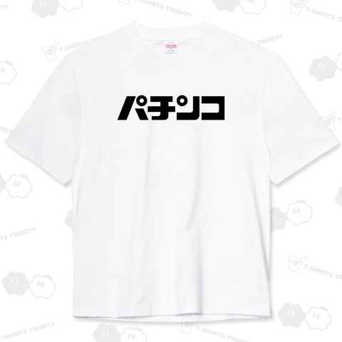 パチンコ【昭和レトロ・マニアックデザイン】