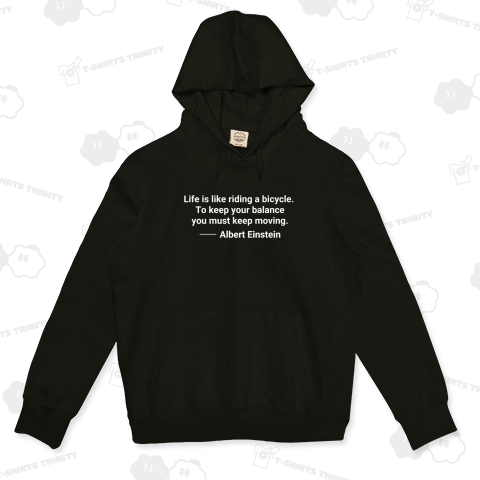 【アインシュタイン名言・英文】人生とは自転車のようなものだ。倒れないようにするには走らなければならない。(Life is like riding a bicycle.~)
