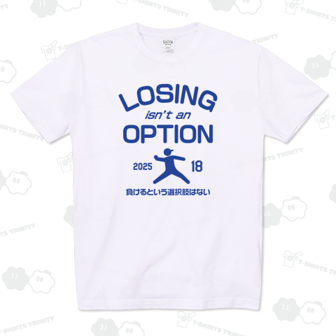 LOSING ISN'T AN OPTION・負けるという選択肢はない・かわいいピクトグラム【野球名言・流行語】文字ブルー