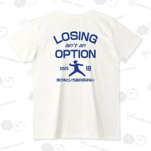 【背面】LOSING ISN'T AN OPTION・負けるという選択肢はない・かわいいピクトグラム【野球名言・流行語】文字ブルー