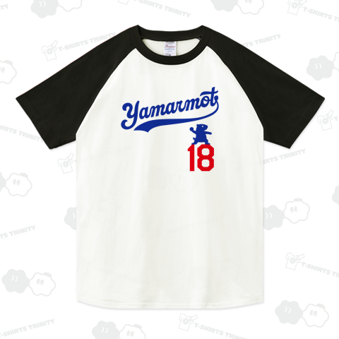 ヤマーモット【両面プリント・背面は背番号YAMARMOT#18】野球パロディー・文字ブルー