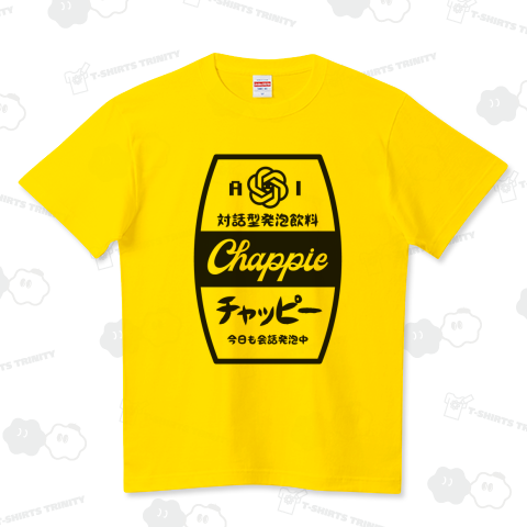 チャッピー・AI・対話型発泡飲料・今日も会話発泡中【流行語パロディー】