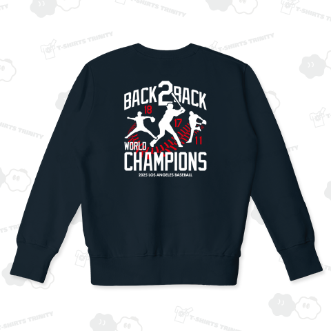 【背面】BACK2BACK(2連覇)・負けるという選択肢はない【野球デザイン】文字白