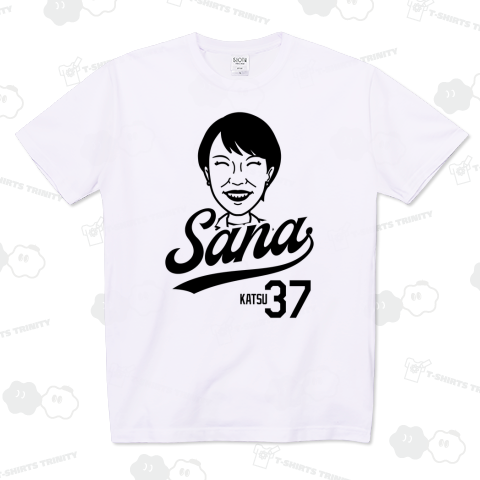 サナ活(サナ勝)37さな・高市早苗【政治家デザイン】文字黒