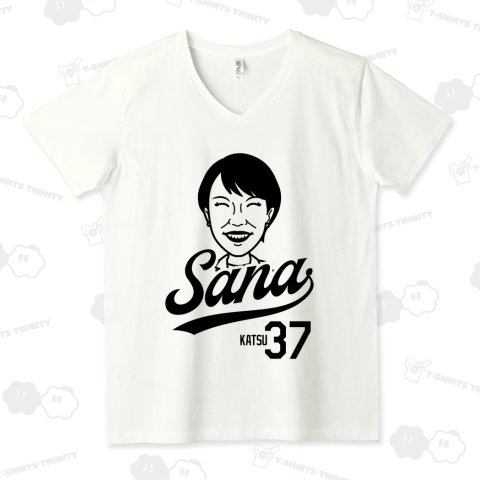 サナ活(サナ勝)37さな・高市早苗【政治家デザイン】文字黒