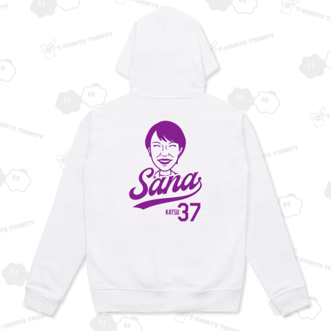 【背面】サナ活(サナ勝)37さな・高市早苗【政治家デザイン】文字ラベンダー