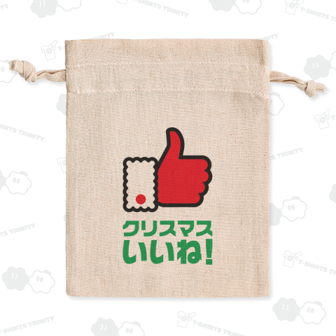 クリスマス いいね! サンタクロース