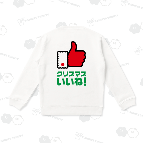 【背面】クリスマス いいね! サンタクロース
