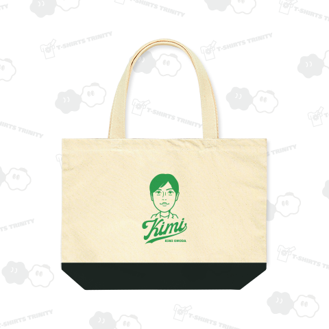 KIMI 小野田紀美 小野田きみ【政治家デザイン】 文字グリーン