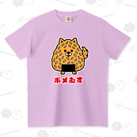 ポメむす【犬・ポメラニアン・おにぎり・お米】