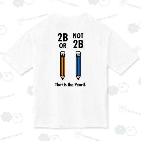 【背面】2B OR NOT 2B That is the pencil.【文学・シェイクスピア・ハムレット・マニアックデザイン】