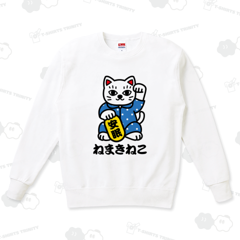 寝巻猫(ねまきねこ)【招き猫・パジャマ】ブルー