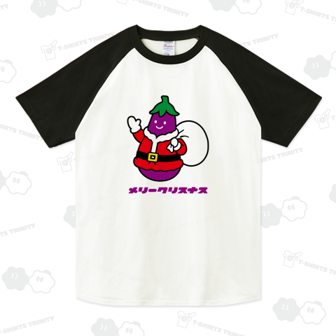 メリークリスナス【クリスマス・サンタ・茄子・野菜デザイン】