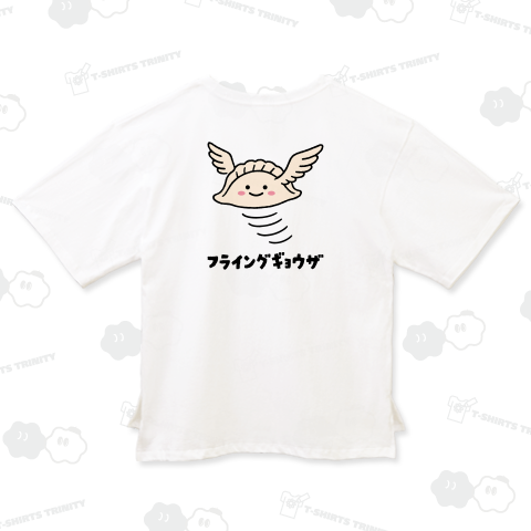 【背面】フライングギョウザ【餃子・フードデザイン】