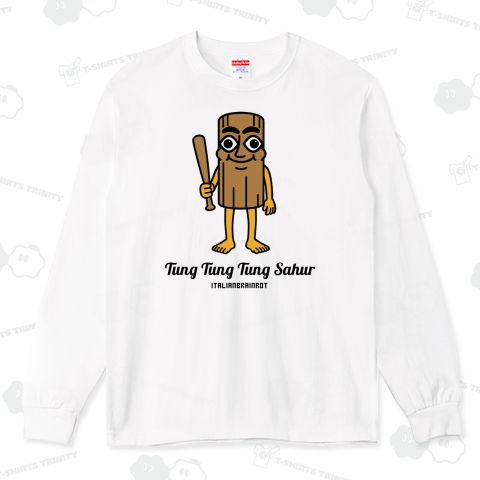 トゥン トゥン トゥン・サフール(Tung Tung Tung Sahur)【イタリアンブレインロット】