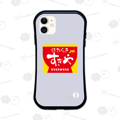 はたらきすぎや(働きすぎや)OVERWORK【パロディー商品】