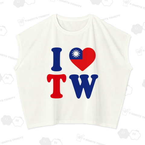 アイラブ台湾(TW)