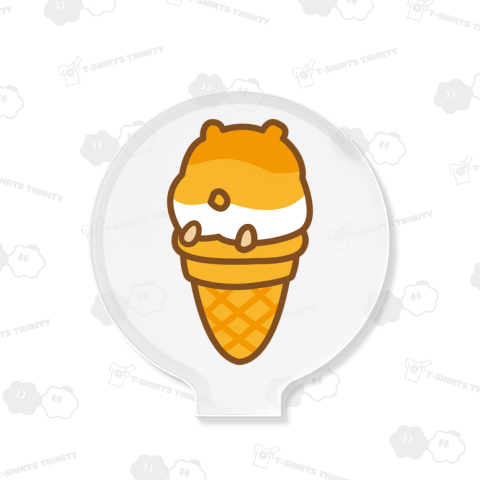 ハムスターのおしり アイスクリーム