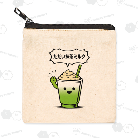 ただい抹茶ミルク【ネオダジャレ】