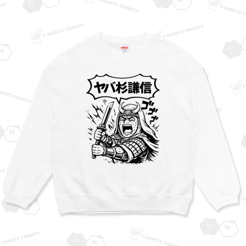 ヤバ杉謙信【ネオダジャレ】