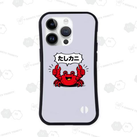 たしカニ【ネオダジャレ】