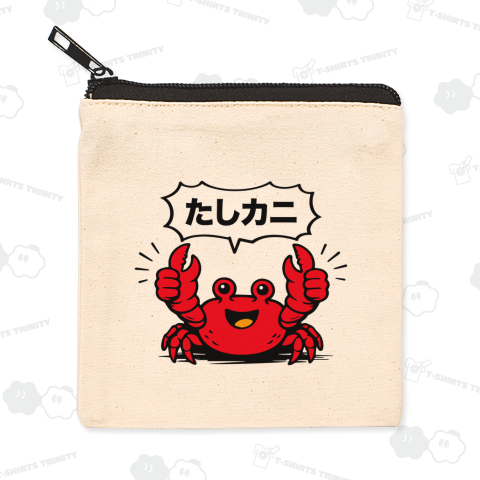 たしカニ【ネオダジャレ】