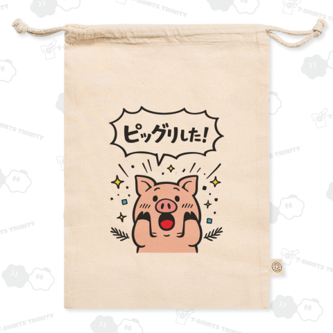 ピッグりした【ネオダジャレ】