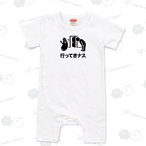 行ってきナス【ネオダジャレ・若者・ダジャレ・Z世代・ピクトグラム】