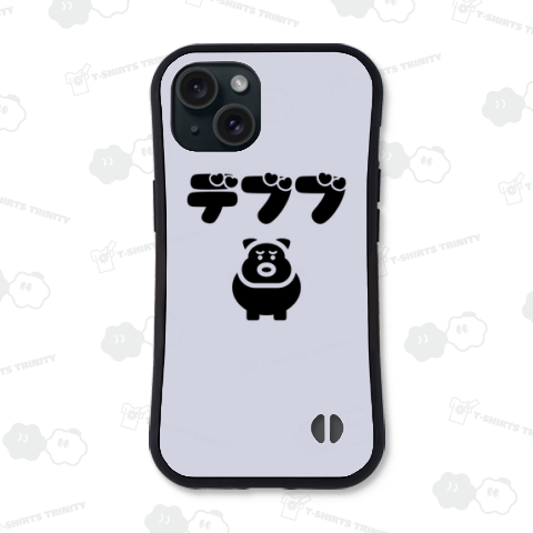 デブブ(パロディー商品)