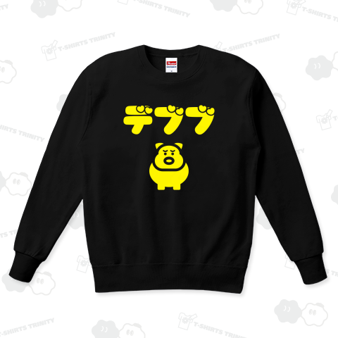 デブブ(パロディー商品) 文字イエロー