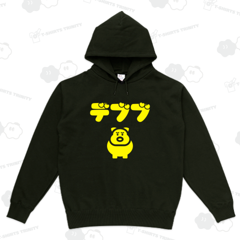 デブブ(パロディー商品) 文字イエロー