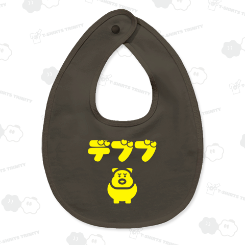 デブブ(パロディー商品) 文字イエロー