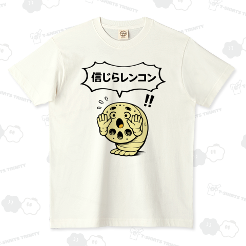 信じらレンコン【ネオダジャレ・若者・ダジャレ・Z世代】