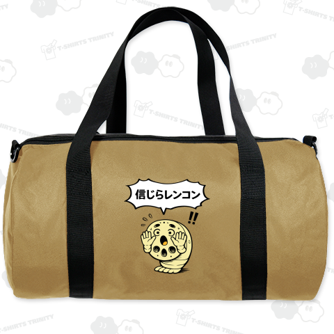 信じらレンコン【ネオダジャレ・若者・ダジャレ・Z世代】