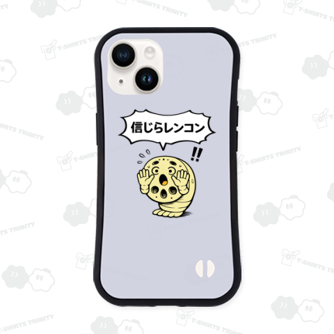 信じらレンコン【ネオダジャレ・若者・ダジャレ・Z世代】