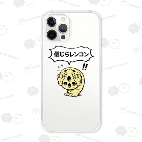 信じらレンコン【ネオダジャレ・若者・ダジャレ・Z世代】