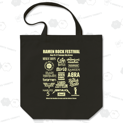 【背面】ラーメンロックフェスティバル【パロディー商品】文字クリームイエロー