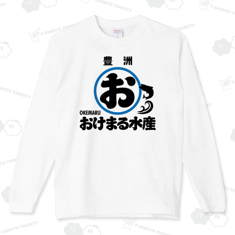 豊洲・おけまる水産【ネオダジャレ・若者・ダジャレ・Z世代】