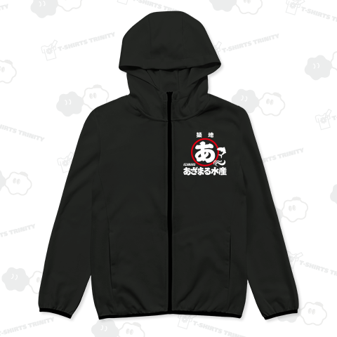 築地・あざまる水産【ネオダジャレ・若者・ダジャレ・Z世代】文字白