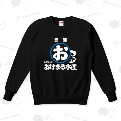 豊洲・おけまる水産【ネオダジャレ・若者・ダジャレ・Z世代】 文字白