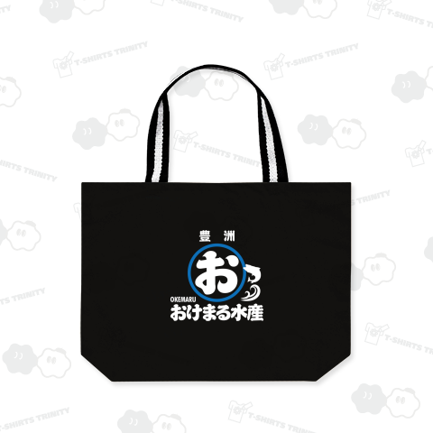 豊洲・おけまる水産【ネオダジャレ・若者・ダジャレ・Z世代】 文字白