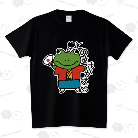 とのさまがえる