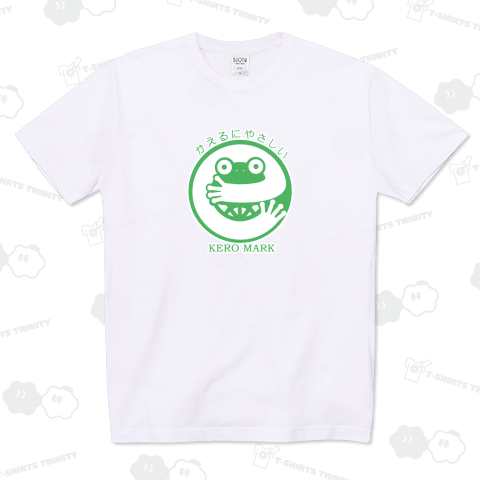 かえるにやさしい~KERO MARK~