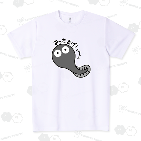 おったまげるおたまじゃくし